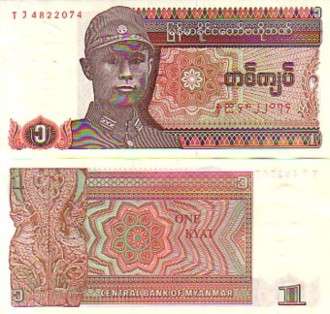 BURMA MYANMAR 1 KYAT 1990 P 67 UNC
