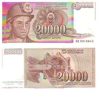 YUGOSLAVIA - 20,000 DINARA 1987 - P 95 UNC