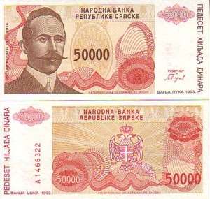 BOSNIA 50,000 DIANARA 1993 P 150 UNC