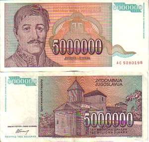 YUGOSLAVIA 5,000,000 DINARA 1993 P 132 VF-XF