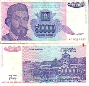 YUGOSLAVIA 50000 DINARA 1993 P 130 VF