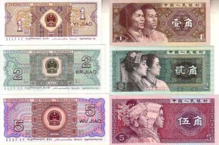CHINA 1, 2, 5 Jiao 1980 - p881, p882, p883  UNC
