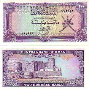 OMAN P14 1985 200 BAISA UNC