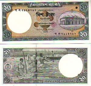 BANGLADESH 20 TAKA 2006 P New UNC