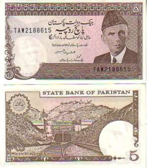 PAKISTAN 5 RUPEES P 33 UNC W STAPLE HOLE