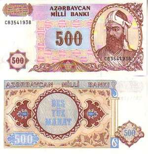 AZERBAIJAN 500 MANAT 1993 P19b UNC