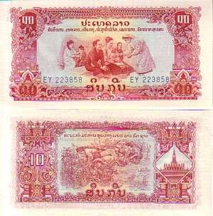 LAO (LAOS) 10 KIP 1975 p20A  UNC