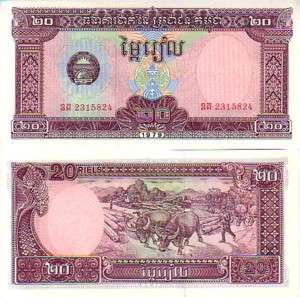CAMBODIA - 20 RIELS 1979 - P31  UNC