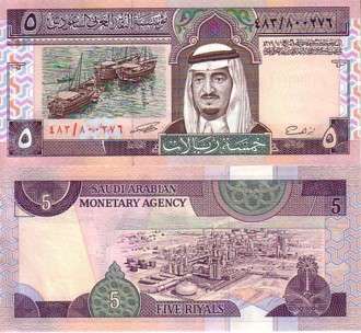 SAUDI - ARABIA P22d 1983 5 RIYALS UNC