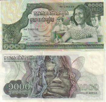 CAMBODIA 1000 RIELS 1973 P 17 UNC