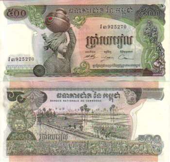 CAMBODIA 500 RIELS 1973 P 16 BIG NOTE UNC