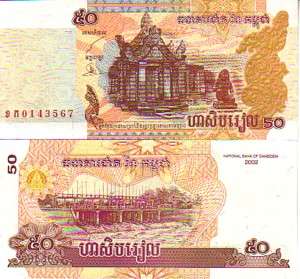 CAMBODIA 50 RIELS 2002,UNCIRCULATED, P.52