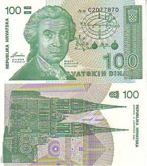 CROATIA 100 DINAR 1991 UNC