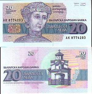 BULGARIA 20 LEVA P 100 UNC