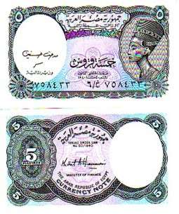 EGYPT 5 PIASTRE. 2001 UNC P.188