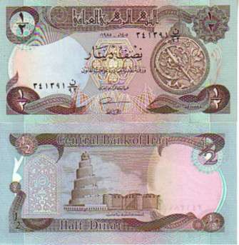 IRAQ 1/2 DINAR 1985 UNCIRCULATED P68a SWISS PRINT.RARE!