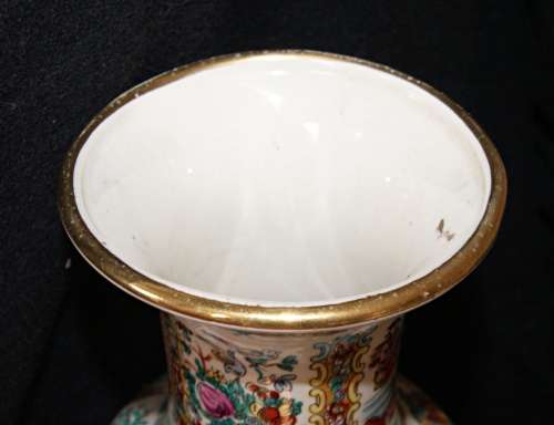 Mid Century Chinese Vase