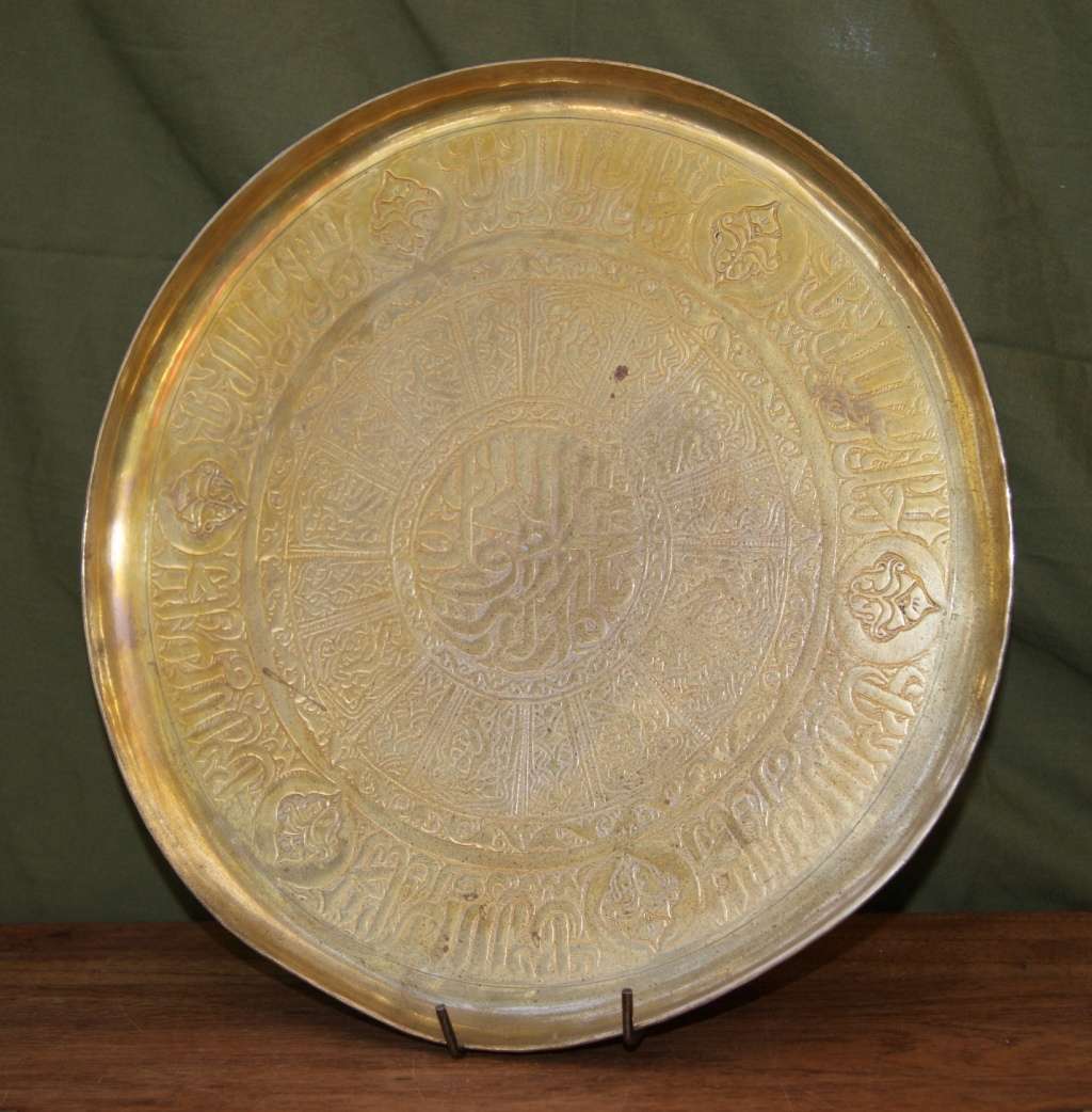 Heavy Etched Brass Hanging Plate