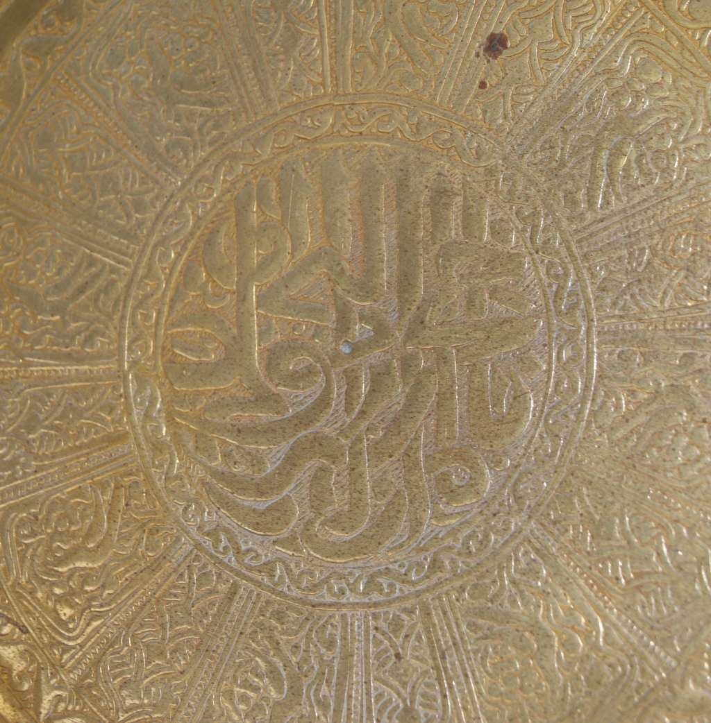 Heavy Etched Brass Hanging Plate