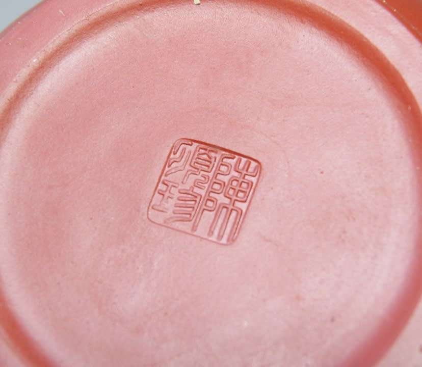 Vintage Chinese Teapot