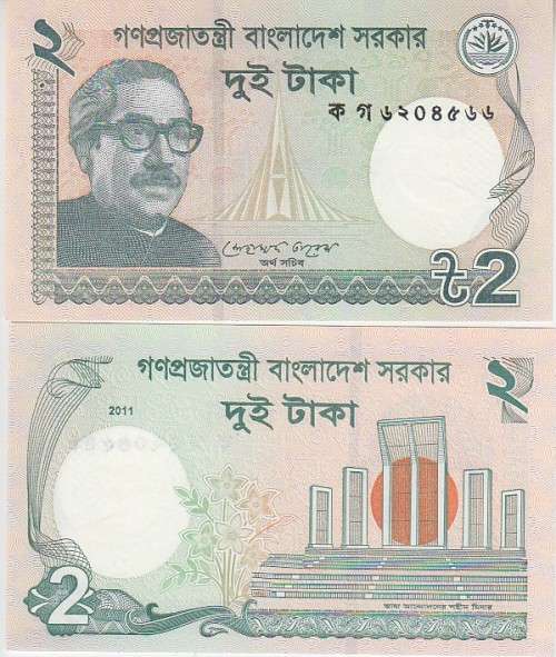 BANGLADESH 2 Taka 2011 P52 UNC