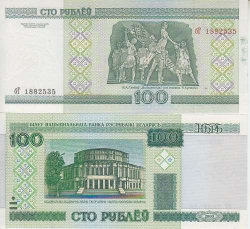 BELARUS 100 RUBLEI 2000 P26 UNC