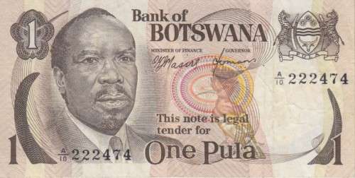 BOTSWANA 1 PULA P1 VF