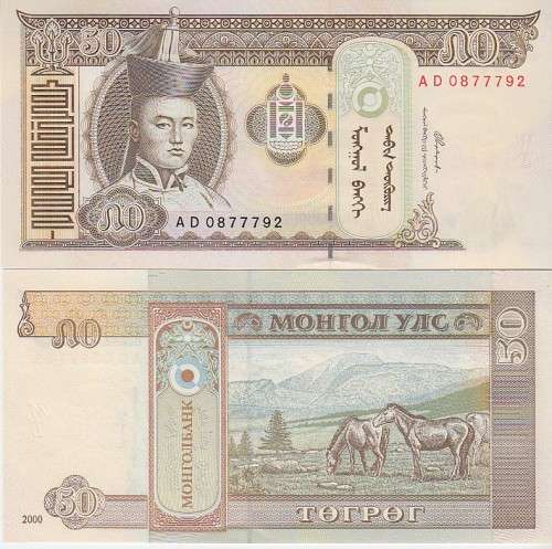 MONGOLIA 50 TUGRIK 2000 P 64 UNC