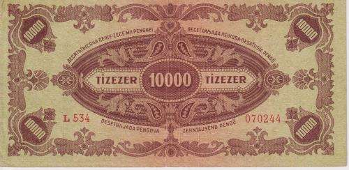 POST WORLD WAR II INFLATIONARY ERA - HUNGARY 10000 PENGO 1945 P119c VF (USED)
