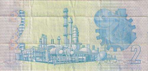 TWO RAND R2 G.P.C DE KOCK 3RD SERIES 1983/89  VF