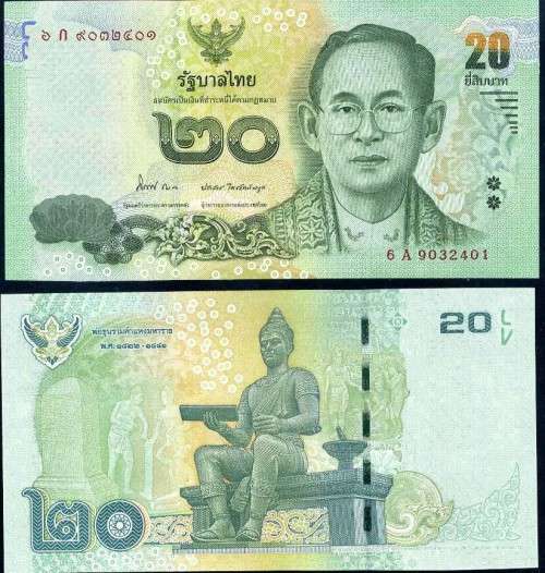 THAILAND 20 BAHT 2013 P 118 UNC