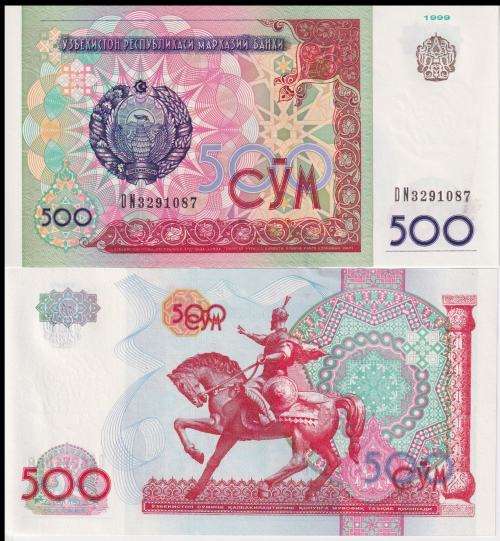 Uzbekistan 500 Sum Banknote, 1999, P-81.1, UNC
