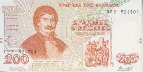 Greece200 Drachmai 1996 P-204a UNC