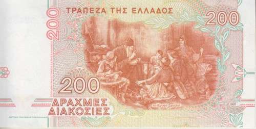 Greece200 Drachmai 1996 P-204a UNC