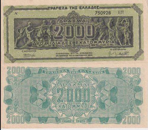 Greece 2000 MILLION Drachmai 1944 P133 XF