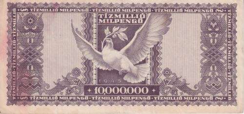 POST WW2 INFLATION - HUNGARY 10 TRILLION PENGO 1946 P129  VF