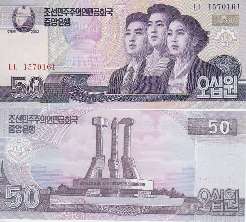 NORTH KOREA  50 WON 2002 P60 UNC
