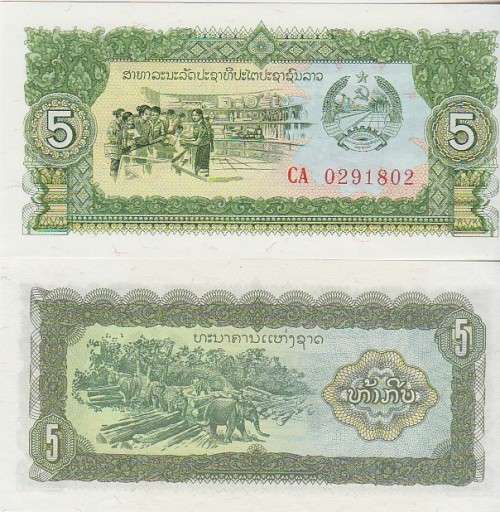 LAOS 5 KIP 1979 P26 UNC