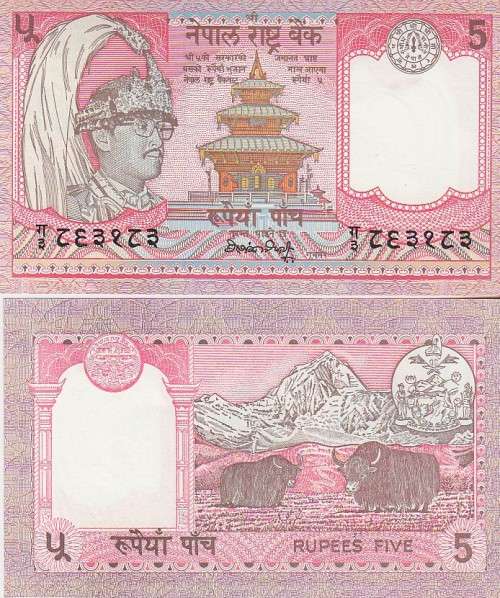 NEPAL 5 RUPEE 1985-2000 P30 UNC