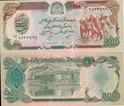 AFGHANISTAN 500 AFGHANS 1991 P60c UNC