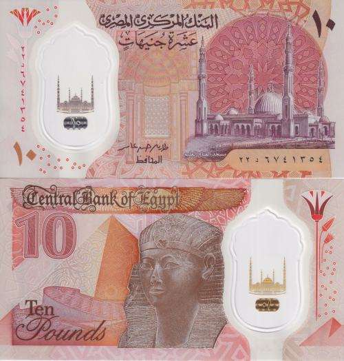 Egypt 10 Pounds 2022 ND, P-81, UNC, Polymer