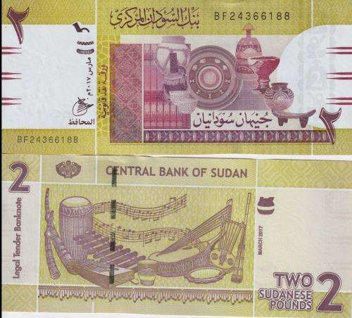 Sudan 2 Sudanese Pounds 2017, P-71c, UNC