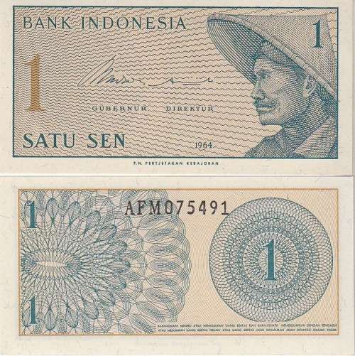 Indonesia 1 Sen Banknote, 1964, P-90, UNC