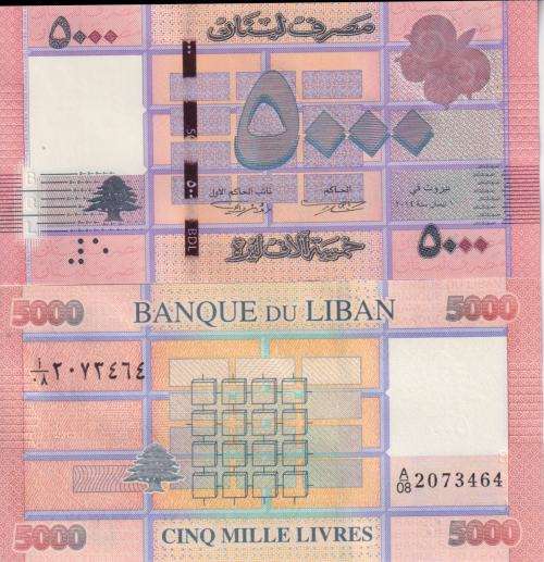 Lebanon 5000 Livres 2016, P-91b UNC