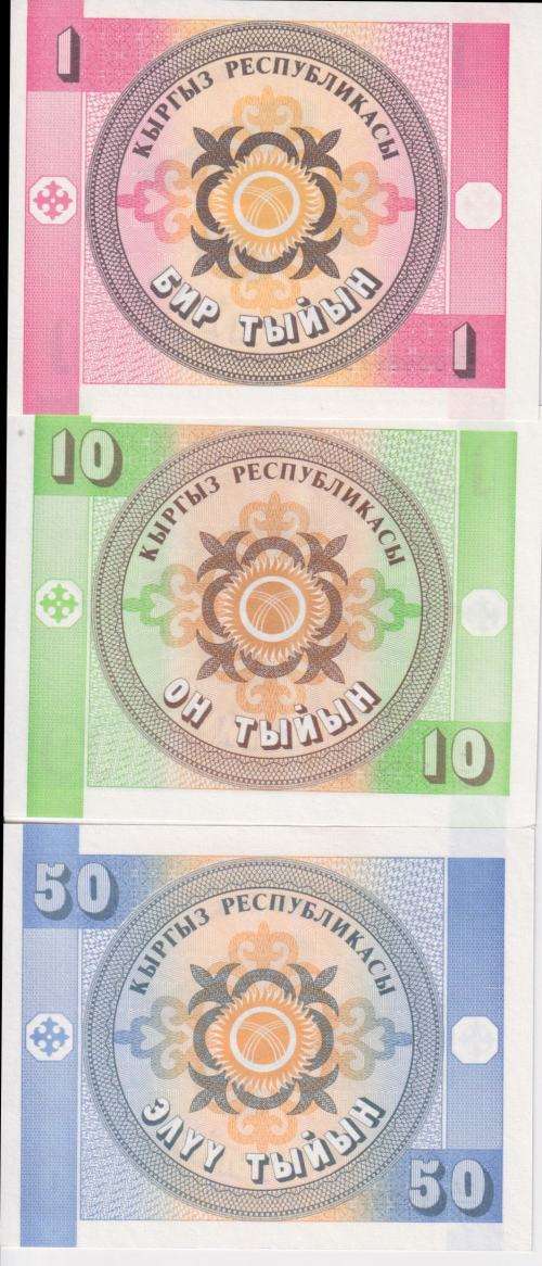 Kyrgyzstan 1 10 50 Tyiyn P1/2/3 1993 UNC