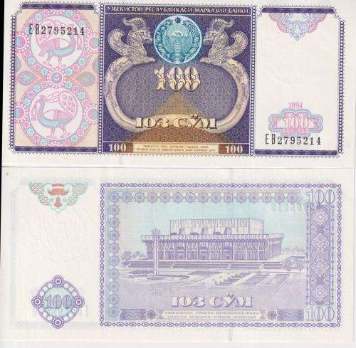 UZBEKISTAN 100 SUM P79  1994 UNC