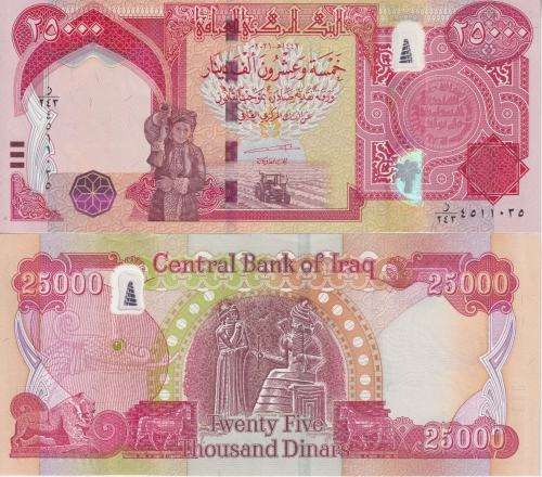 IRAQ 25000 DINARS - 2003-2010 NEW AUTHENTIC IQD P102 UNC