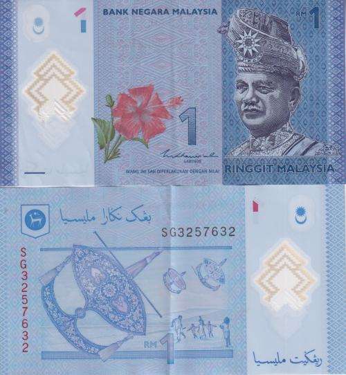 Malaysia 1 Ringgit ND 2011 (2020) New Sign Polymer P 51c  VF