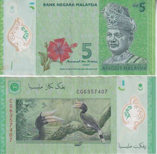Malaysia 5 Ringgit ND 2011 P 52 b Polymer  VF