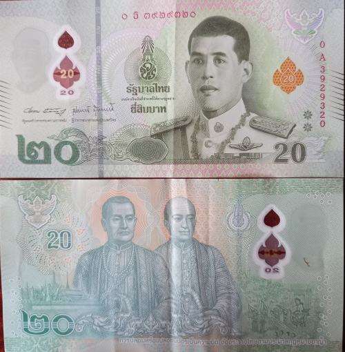 Thailand, 20 Baht, ND ( 2022), P-New, Polymer VF (USED)
